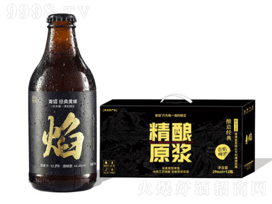 青焰精酿原浆小麦啤酒怎么样？青焰精酿原浆小麦啤价格