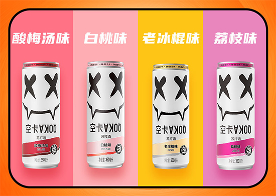 空卡苏打酒成分，空卡苏打酒代言人是谁？