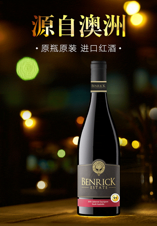 葡萄酒就业前景怎么样？