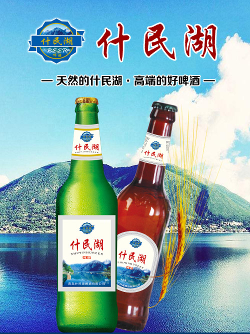 啤酒花的选购