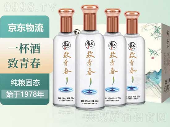 虞美人致青春酒怎么样？虞美人酒多少钱？