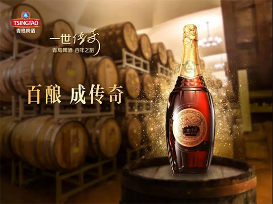 青岛啤酒一世传奇价格高吗，青岛啤酒一世传奇属于什么档次？