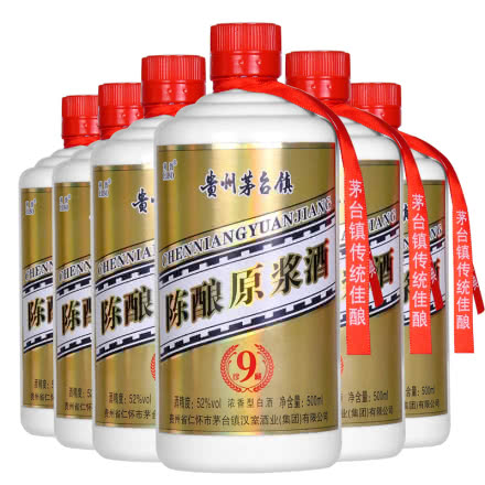 茅台镇原浆酒是茅台吗(茅台镇原浆酒和茅台原浆酒的区别)