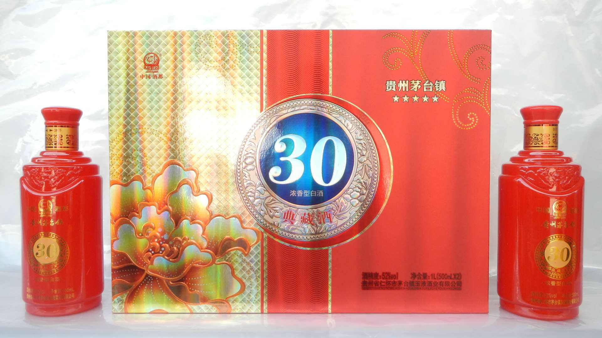 贵州茅台镇酒店价格表(贵州茅台镇酒店价格表图片)