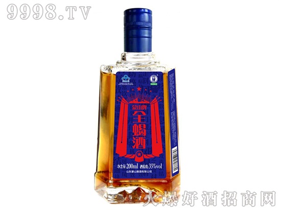 蝎子酒