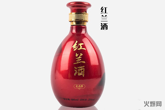 红兰酒