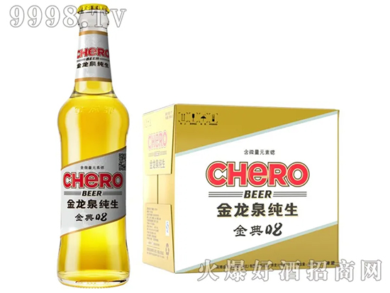 东京奥运会要来了！看比赛为什么要喝啤酒？你的啤酒和炸鸡准备好了吗？