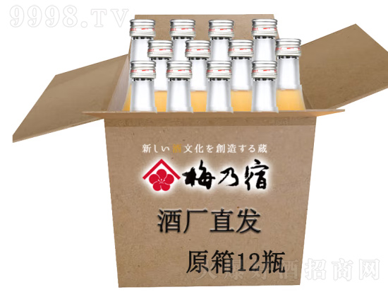 梅乃宿果肉梅酒好喝吗？梅乃宿果肉梅酒价格多少钱？