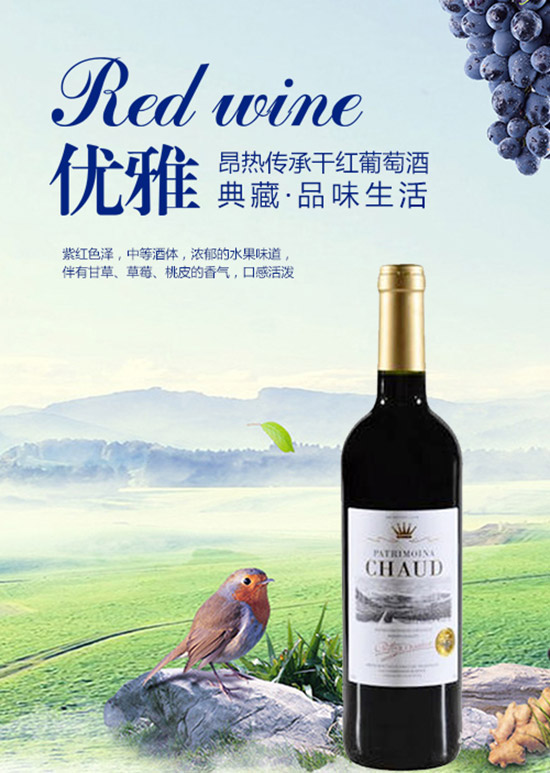 不锈钢桶和橡木桶陈酿葡萄酒有什么区别？