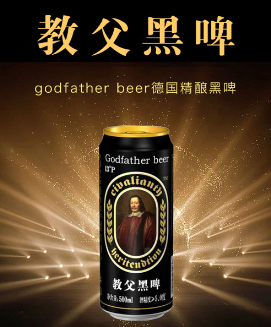 根据体质选择啤酒类型