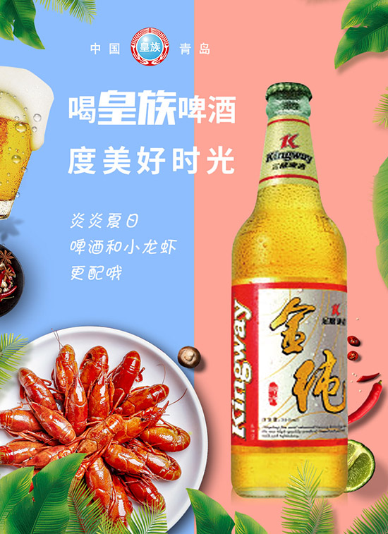墨西哥啤酒品牌
