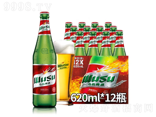大红乌苏啤酒喝着怎么样？红乌苏啤酒620ml多少钱？