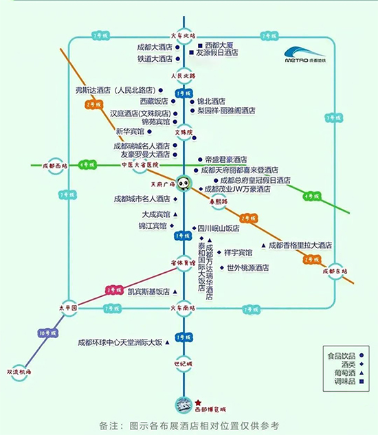 2023成都春糖会酒店展分布图，2023成都春糖酒店展在哪个区？