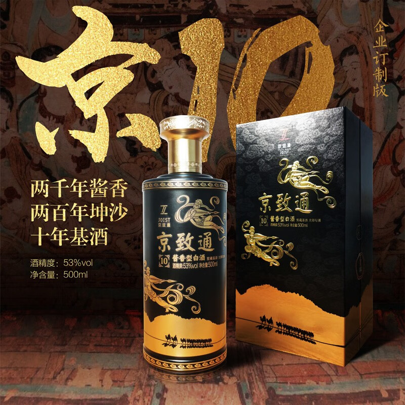 茅台镇酒厂前十(茅台镇酒厂前十名排行榜)