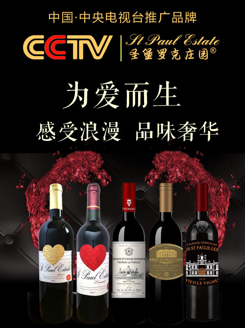 大家知道历史悠久的阿根廷葡萄栽植业吗？