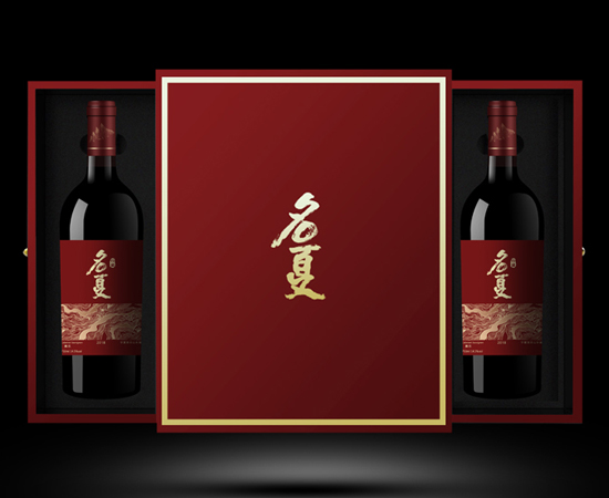 名夏葡萄酒怎么样，名夏葡萄酒是哪里生产的