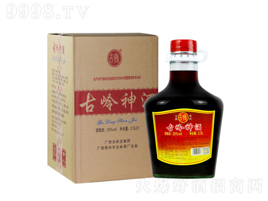 古岭神酒是什么酒？古岭神酒酒精度数？古岭神酒哪里生产的？
