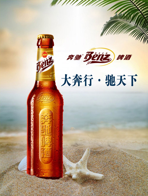 皮尔森啤酒的历史