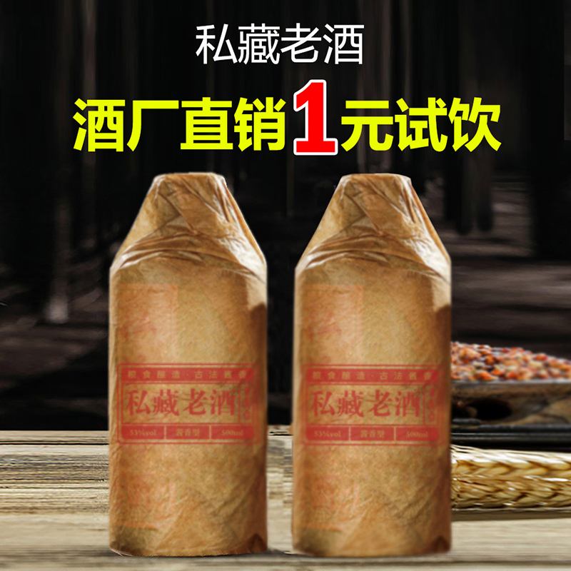 酱香型酒排行榜(酱香型酒排行榜前十)