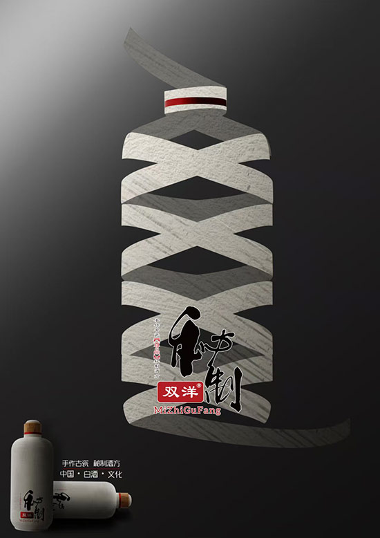 心动！双洋秘制酒招商为何如此火爆？限时抢位，速来！