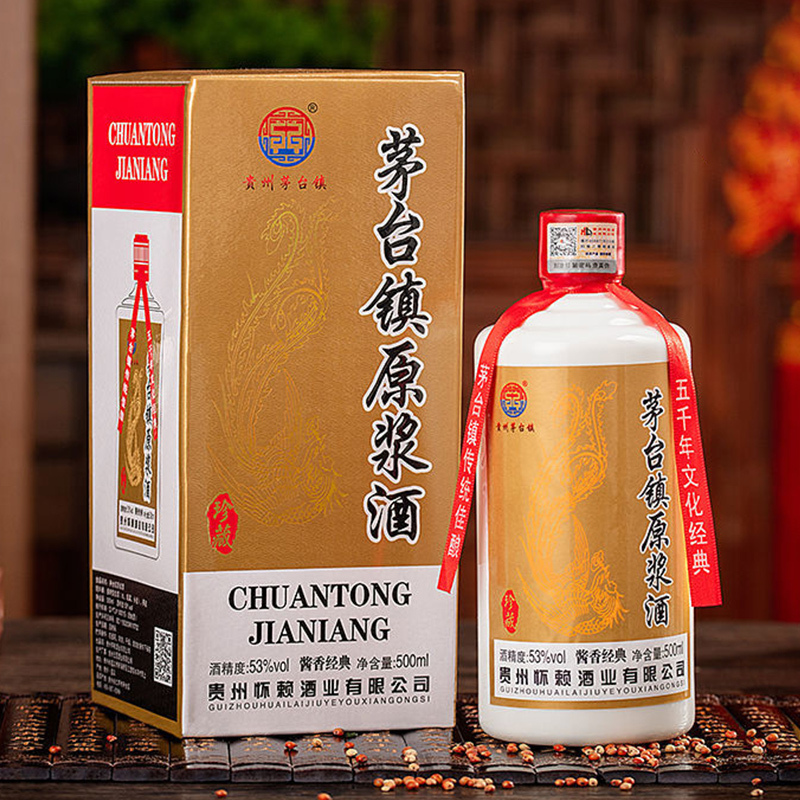 茅台镇原浆酒的价格(茅台镇国珍原浆酒52度多少钱一瓶)