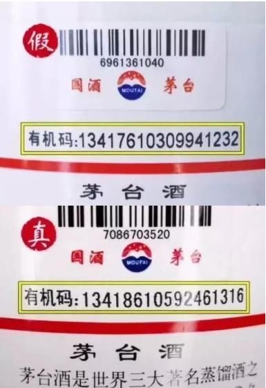 网上怎么买酒不会假(网上怎么买酒不会假酒)