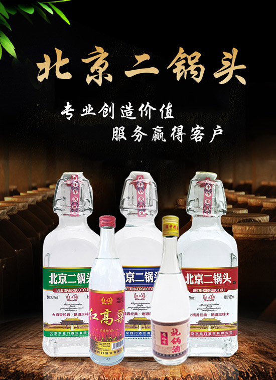 用中药解酒的小方法