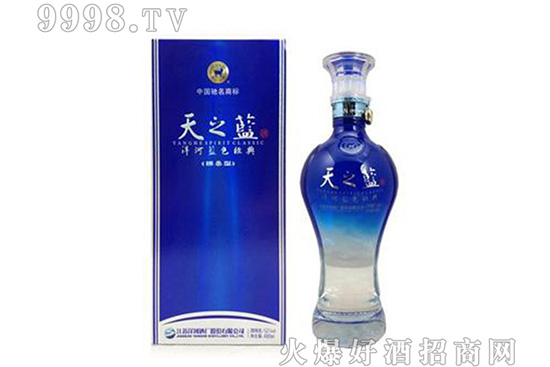 蓝色经典天之蓝