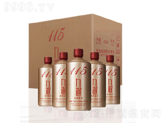 九暹暹品115酒怎么样？115九暹酒幽雅酱香价格