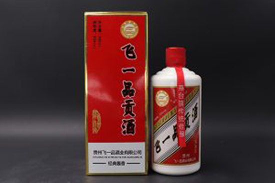 飞一品贡酒价格