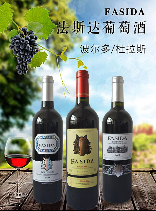 意大利葡萄酒：你需要知道的一切