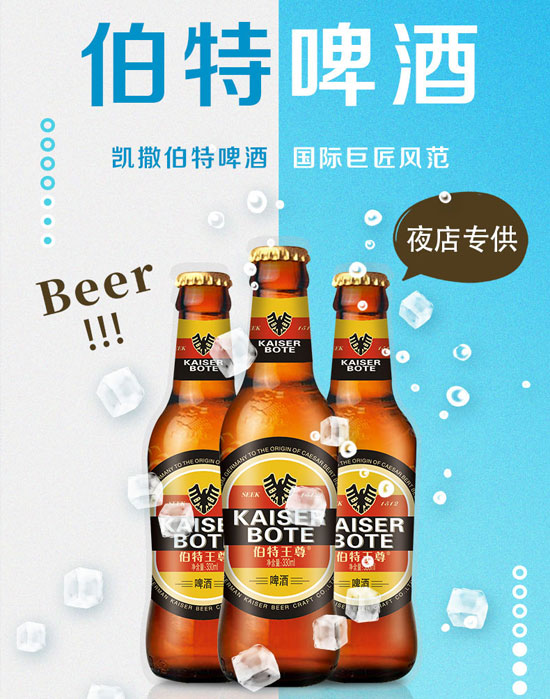 啤酒麦芽的前世今生