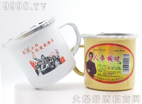 教你6款枸杞酒配方，不只是