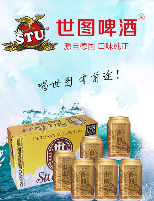 啤酒制作常用原料介绍