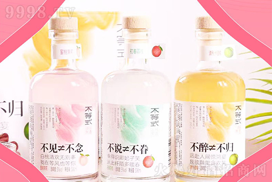 不等式果酒