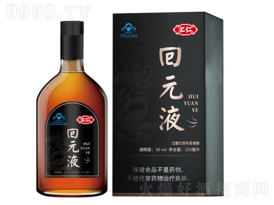 回元液是什么？汇仁回元液怎么样？汇仁回元液价格多少钱？