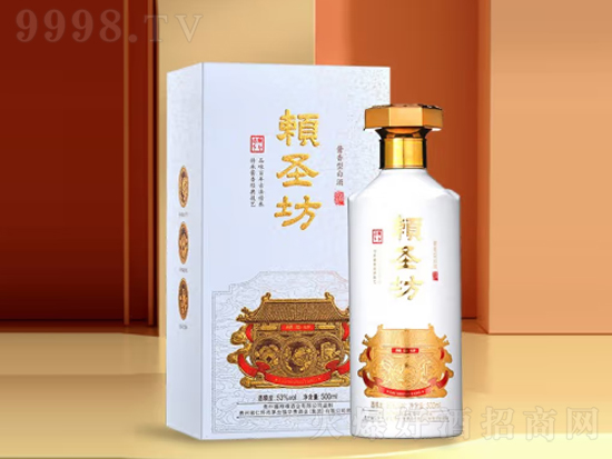 赖圣坊酒怎样？赖圣坊酒多少钱？