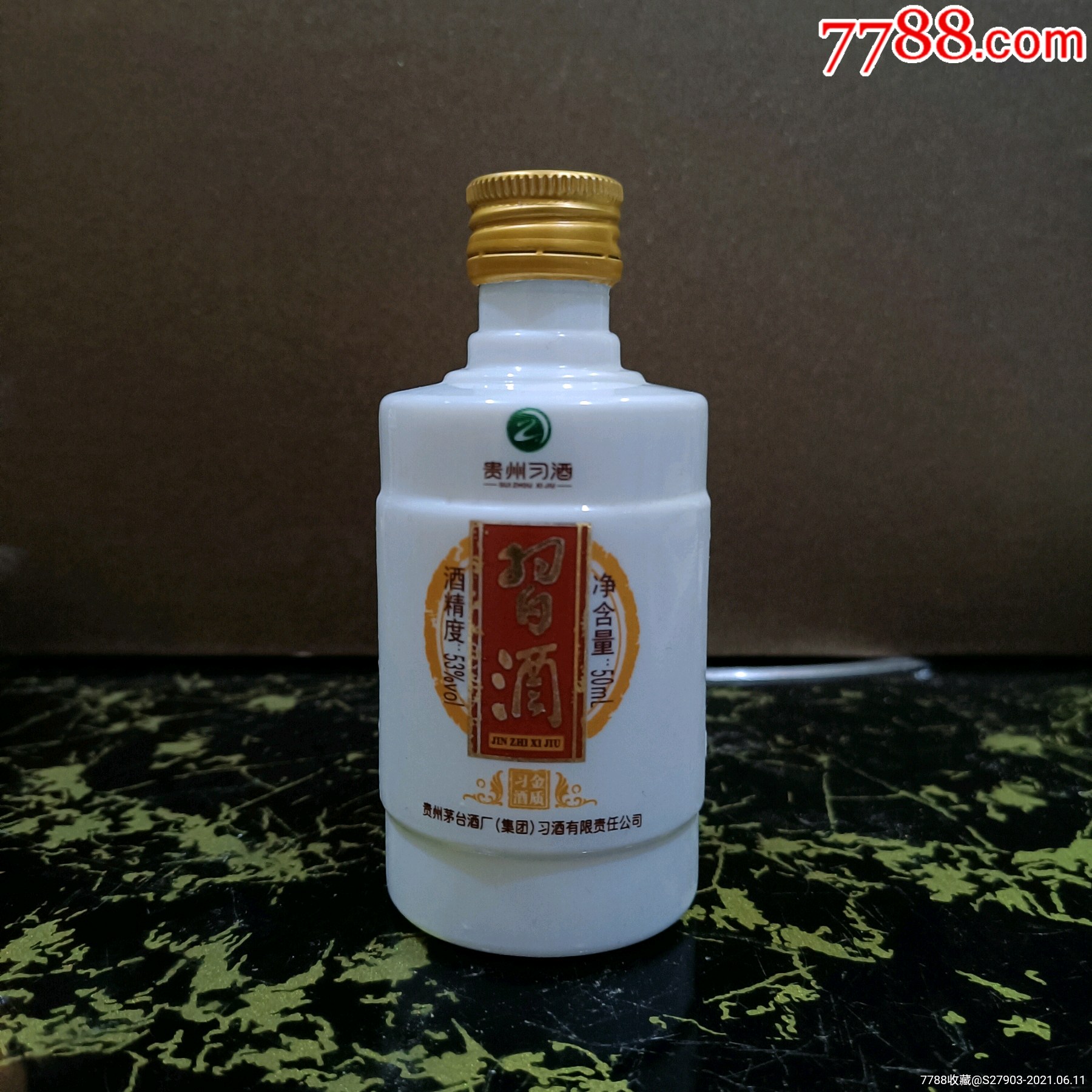 茅台镇蓝翁酒怎么样(贵州茅台镇蓝翁酒)