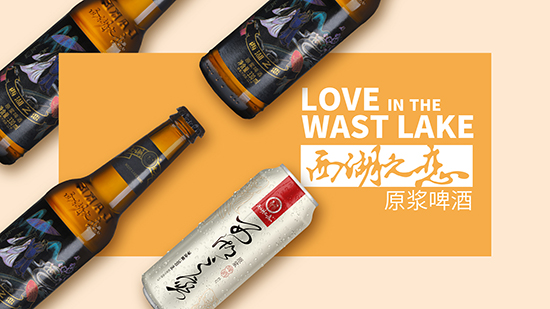 啤酒的品鉴方法，啤酒品鉴7步走
