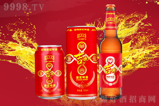 王老吉吉啤