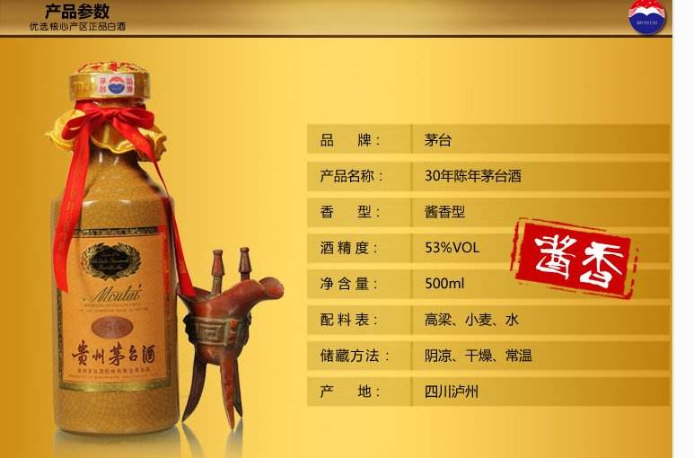 酱香酒品牌大全排名(酱香酒品牌大全排名及价格)