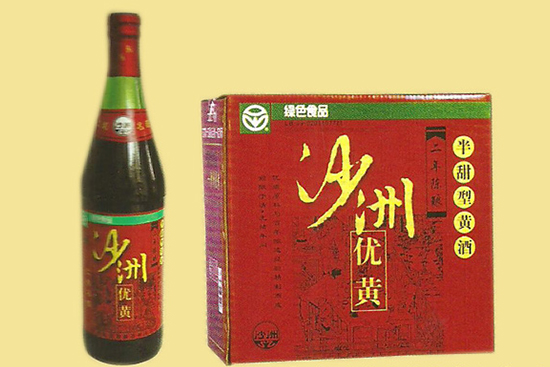 沙洲优黄
