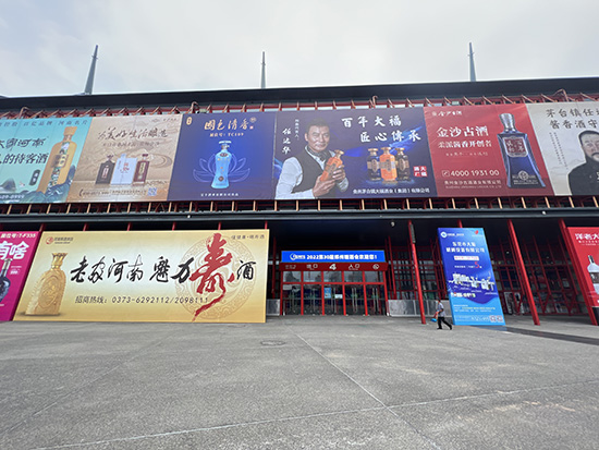 【开幕】2022第30届中国(郑州)糖酒食品交易会今日盛大启幕！818相约郑州糖酒会