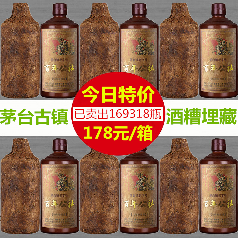 贵州茅台镇酱香酒排名(贵州茅台镇十大酱香酒排名)