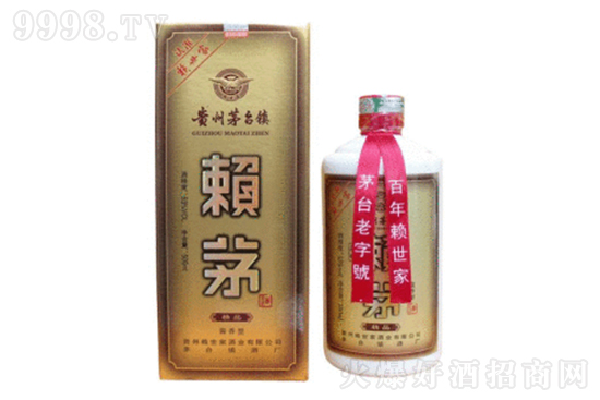 赖世家酒