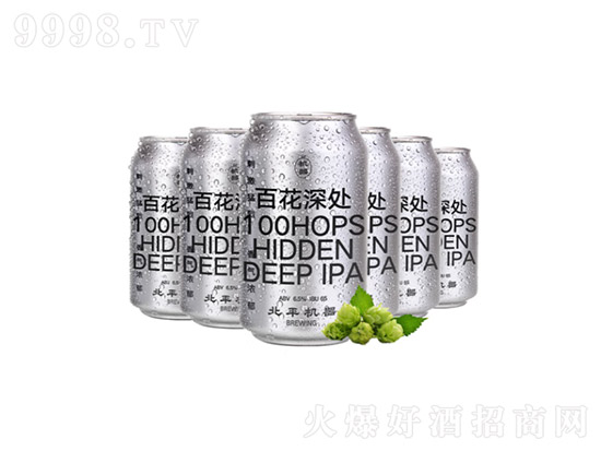 北平机器精酿啤酒