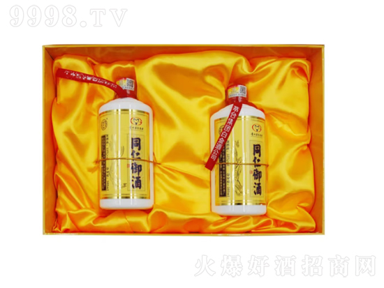 茅台同仁御酒53度怎么样？多少钱？同仁御酒适用人群