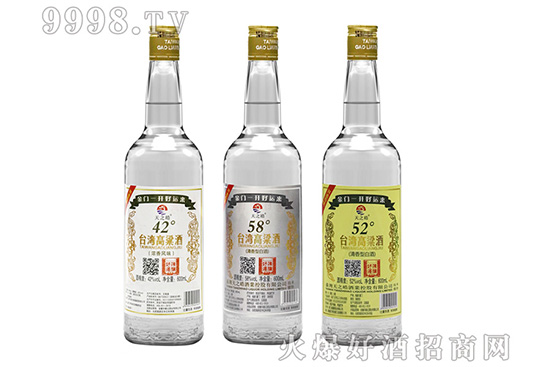 酒要满