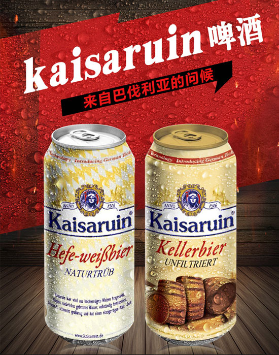 近几年美国发展快的啤酒品牌