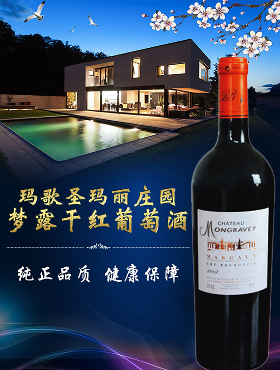 红酒可保存几年呢？